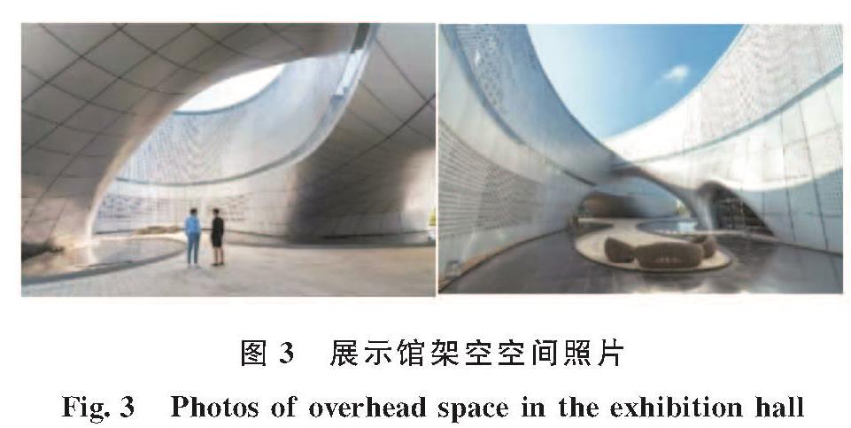 图3 展示馆架空空间照片<br/>Fig.3 Photos of overhead space in the exhibition hall