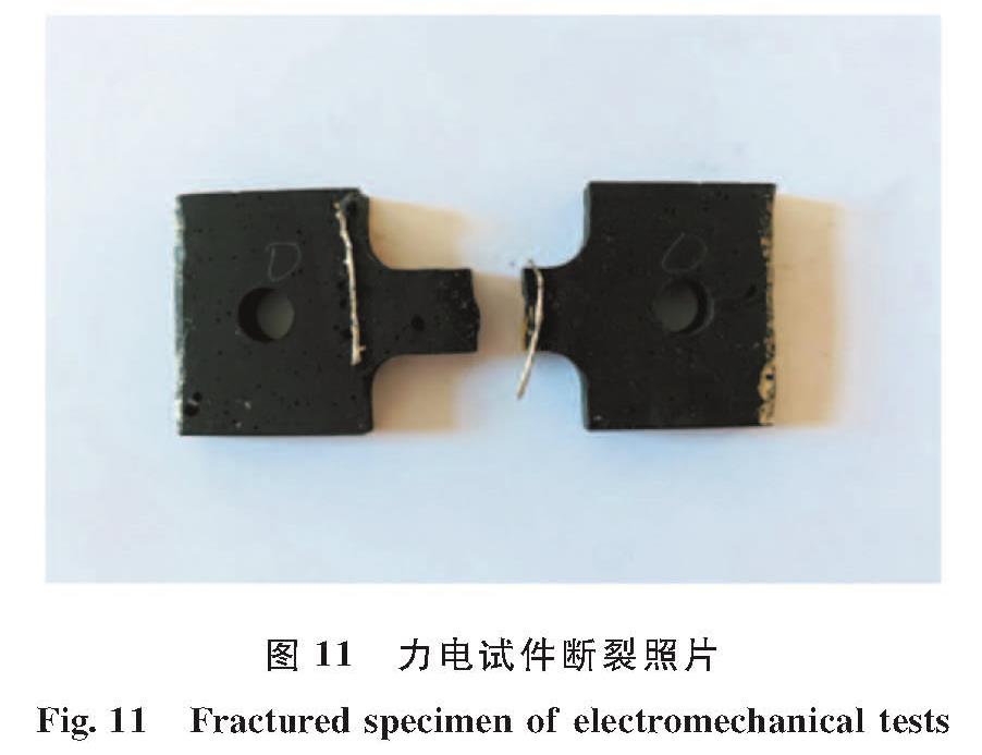 图11 力电试件断裂照片<br/>Fig.11 Fractured specimen of electromechanical tests