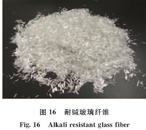 图16 耐碱玻璃纤维<br/>Fig.16 Alkali resistant glass fiber